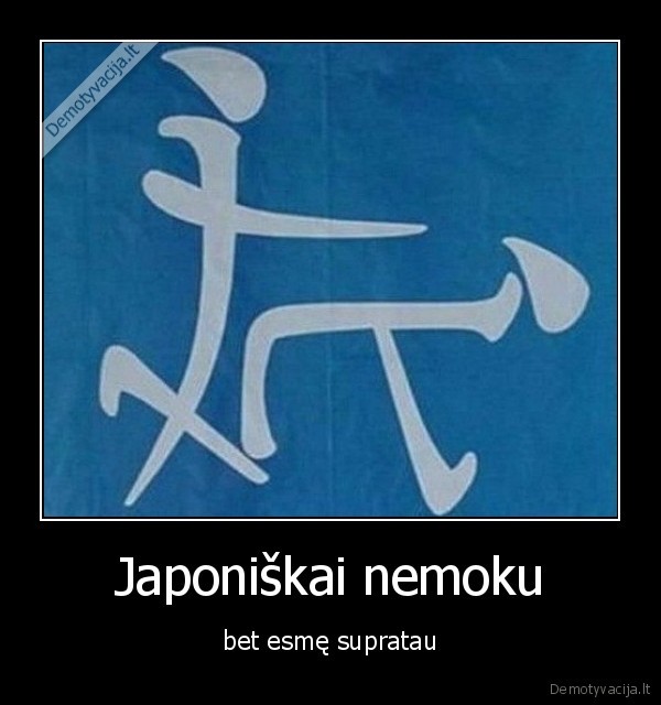 Japoniškai nemoku - bet esmę supratau. 