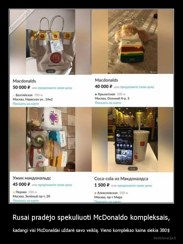 Rusai pradėjo spekuliuoti McDonaldo kompleksais, - kadangi visi McDonaldai uždarė savo veiklą. Vieno komplekso kaina siekia 380$. 