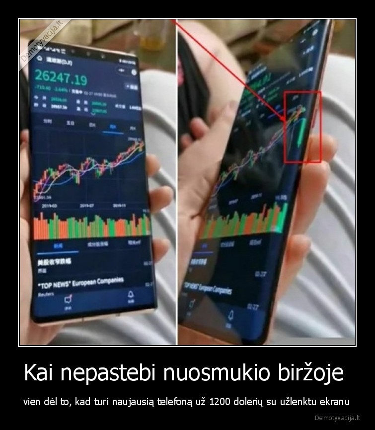 Kai nepastebi nuosmukio biržoje  - vien dėl to, kad turi naujausią telefoną už 1200 dolerių su užlenktu ekranu. 
