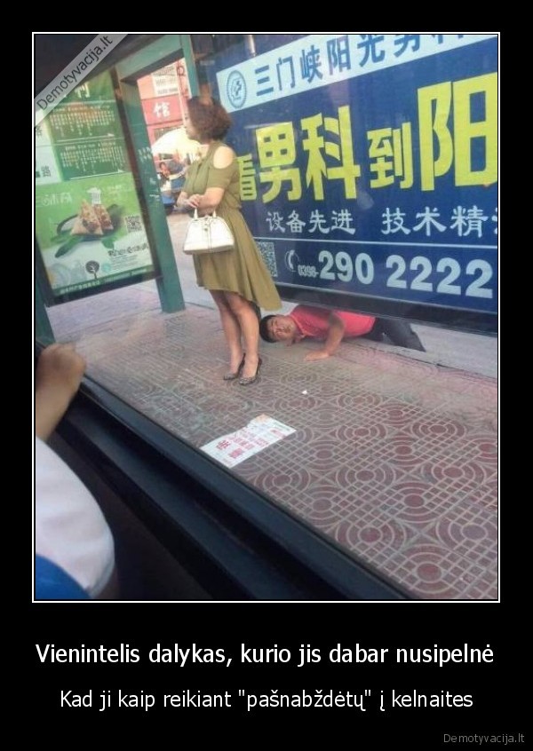 Vienintelis dalykas, kurio jis dabar nusipelnė - Kad ji kaip reikiant 